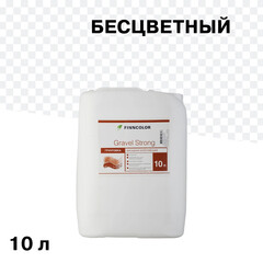 Грунт Finncolor Gravel Strong фасадный 10 л концентрат 1:3 - фото 1