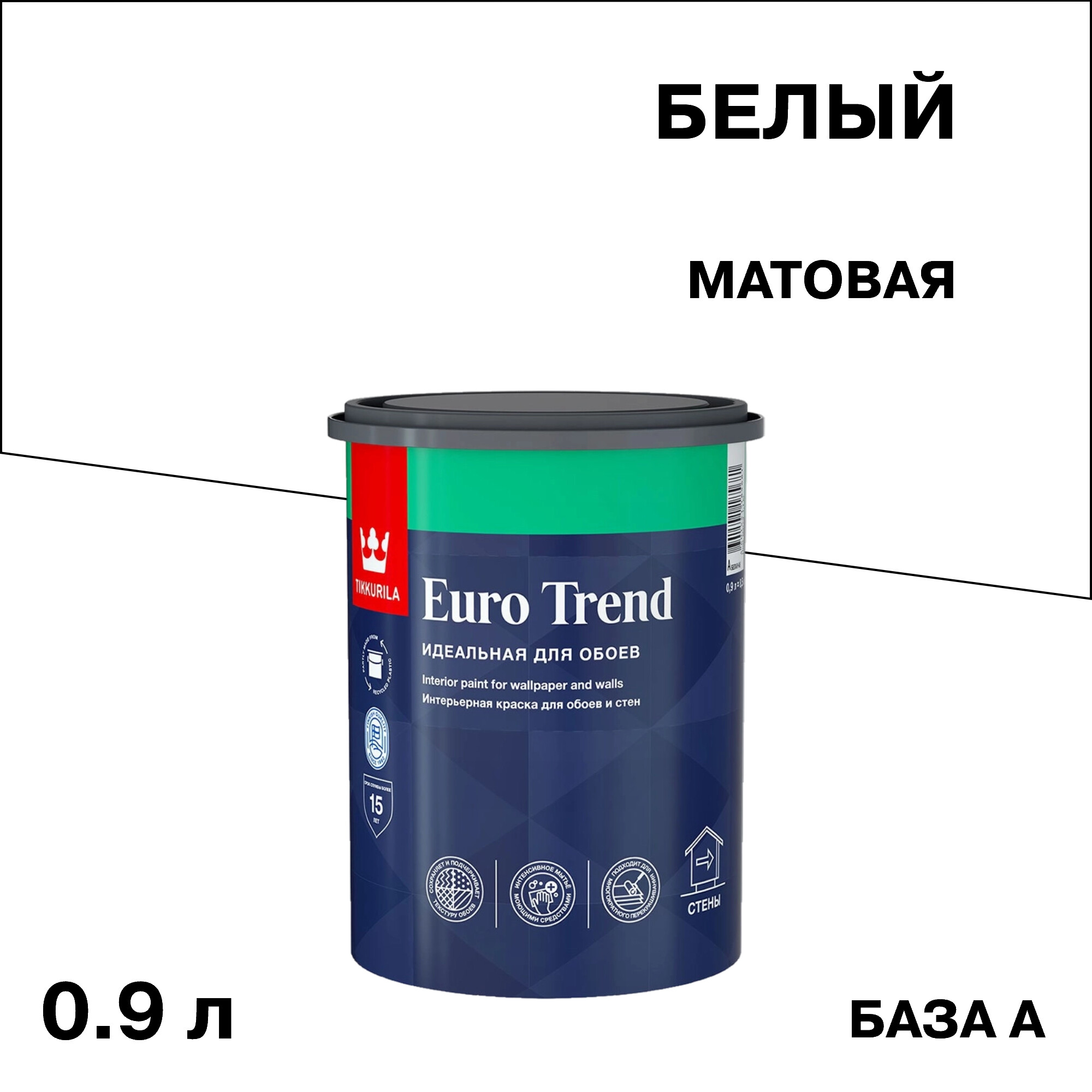 Изображение товара Моющаяся водоразбавляемая краска для стен и обоев Tikkurila Euro Trend база A белая 0,9 л