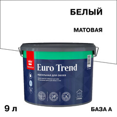 Краска моющаяся Tikkurila/Tikkivala Euro Trend база A белая 9 л - фото 1