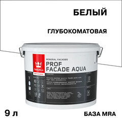 Краска фасадная Tikkurila/Tikkivala Prof Facade Aqua силикон-модифицированная база MRA белая 9 л - фото 1