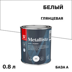 Изображение товара Краска по ржавчине Tikkurila/Tikkivala Metallista белая база А гладкая глянцевая 0,8 л
