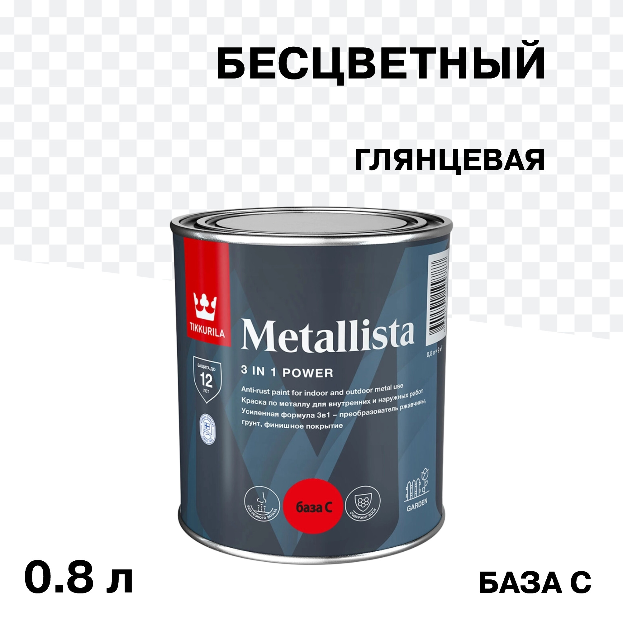 Изображение товара Краска по ржавчине Tikkurila Metallista бесцветная для металла 0,8 л