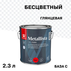 Краска по ржавчине Tikkurila/Tikkivala Metallista бесцветная база С гладкая глянцевая 2,3 л - фото 1