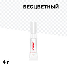 Очиститель клея наклеек и следов маркеров Контакт 4 г