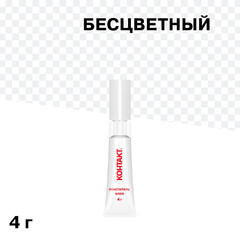 Очиститель клея наклеек и следов маркеров Контакт 4 г - фото 1