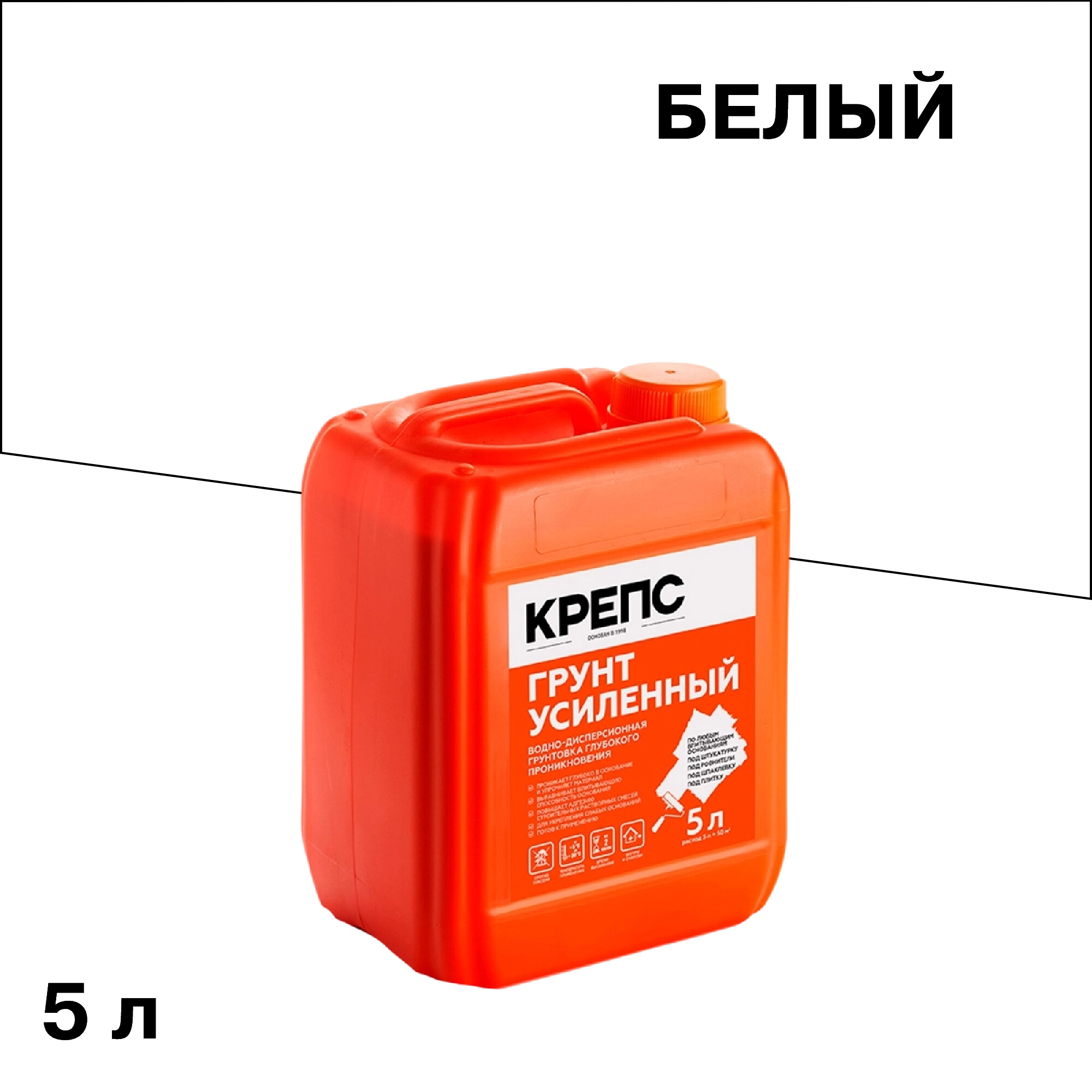 Грунт Крепс Усиленный глубокого проникновения 5 л