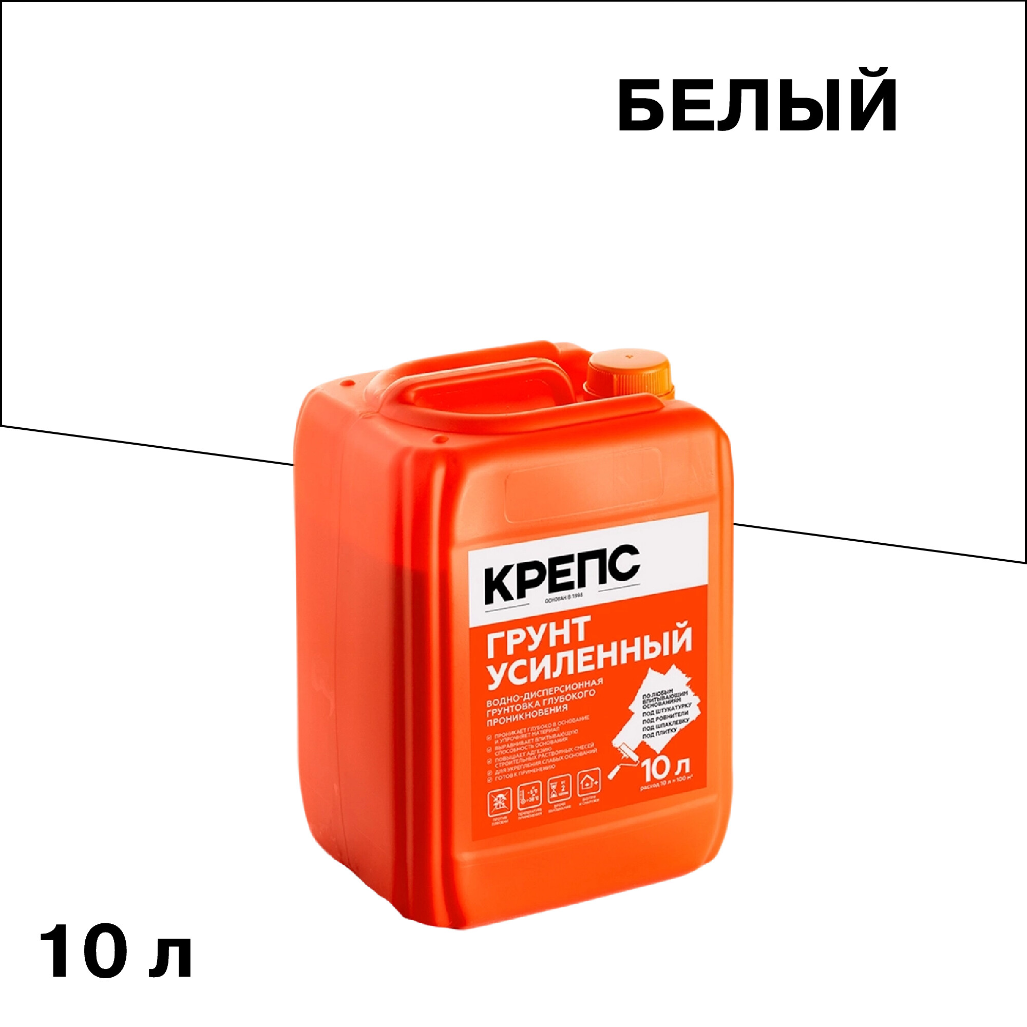 Грунт Крепс Усиленный глубокого проникновения 10 л