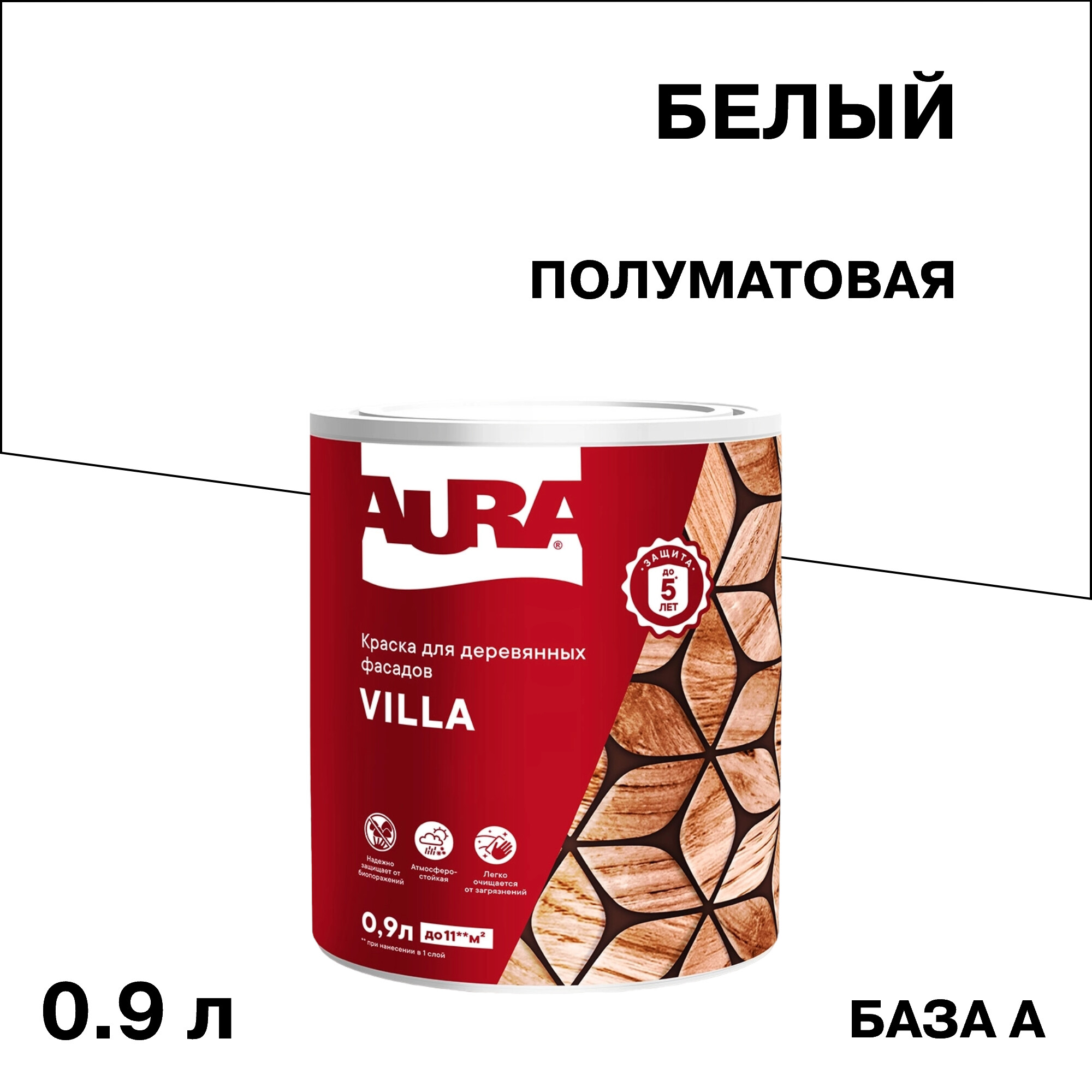 Краска фасадная по дереву Aura Villa акриловая база А белая 0,9 л