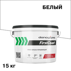 Изображение товара Грунт-краска Danogips FirstCoat укрывающая 15 кг