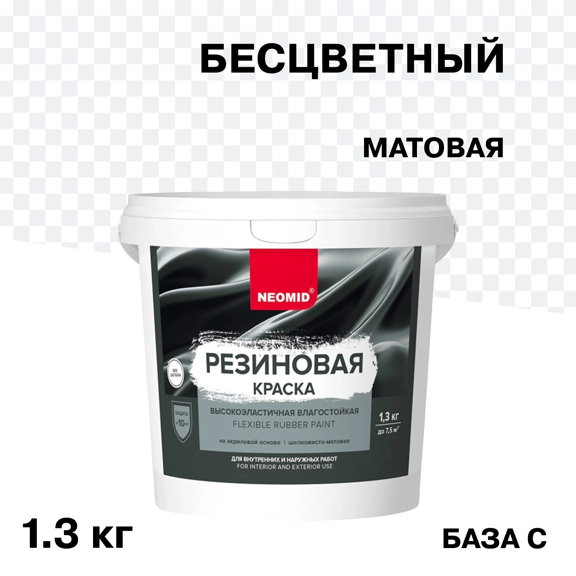 Изображение товара Краска фасадная Neomid Резиновая акриловая бесцветная 1,3 кг