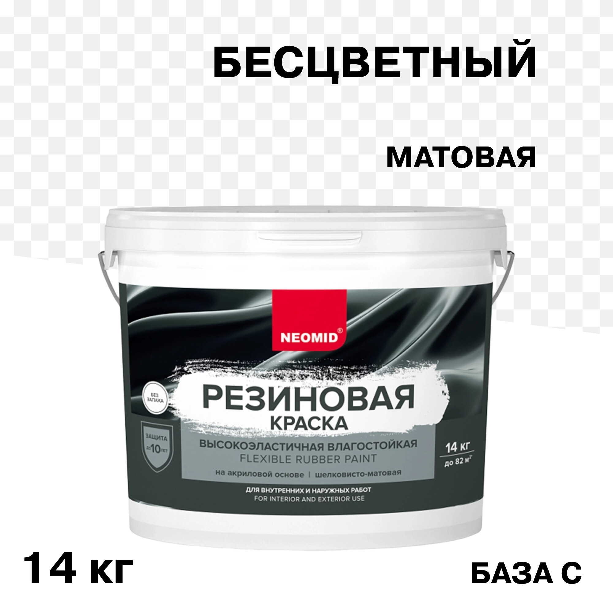 Изображение товара Фасадная эластичная резиновая акриловая краска Neomid 14 кг для наружных и внутренних работ
