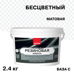 Краска фасадная Neomid Резиновая эластичная акриловая база C бесцветная 2,4 кг - фото 1