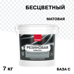 Краска фасадная Neomid Резиновая эластичная акриловая база C бесцветная 7 кг - фото 1