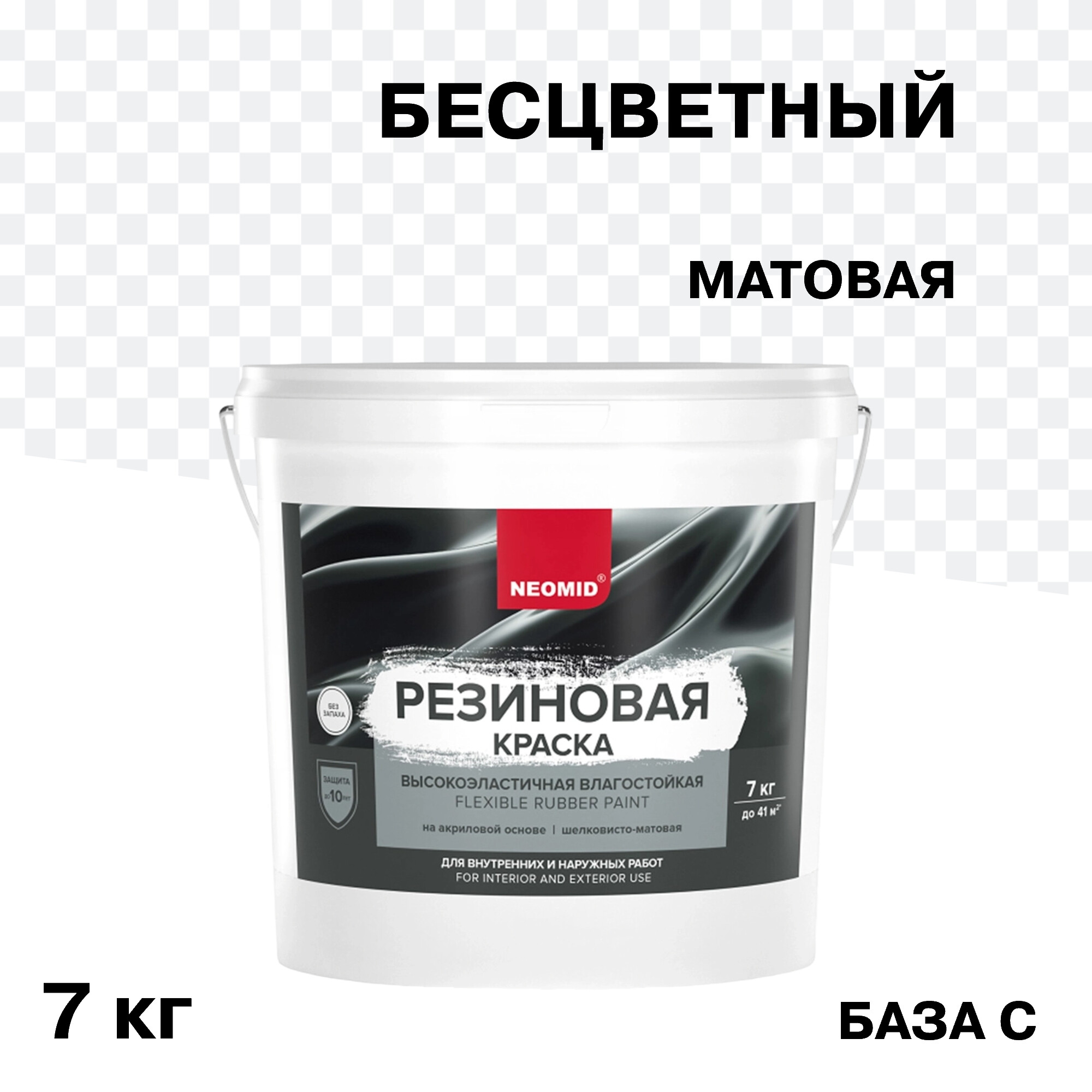 Изображение товара Фасадная краска Neomid Резиновая акриловая 7 кг влагостойкая для кровли и фасадов