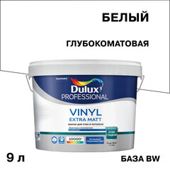 Изображение товара Краска моющаяся Dulux/Luxium Vinyl Extra Matt база BW белый 9 л