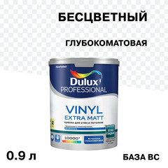 Изображение товара Краска моющаяся Dulux/Luxium Vinyl Extra Matt база BC бесцветная 0,9 л