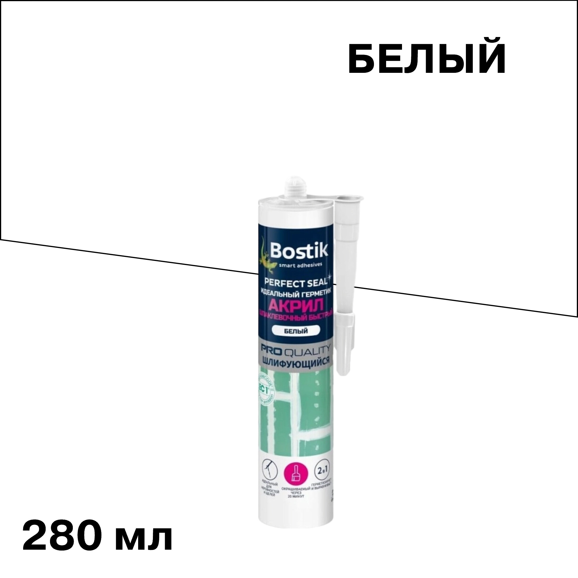 Герметик акриловый Bostik Perfect Seal Шпаклевочный быстрый белый 280 мл