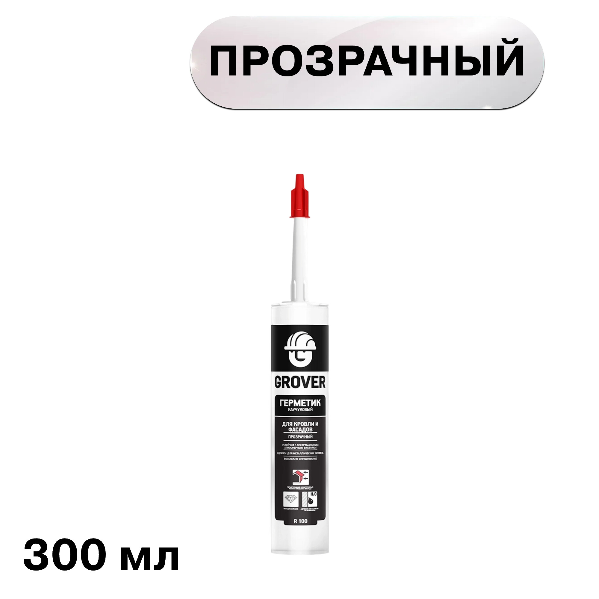 Изображение товара Герметик кровельный каучуковый Grover R100 прозрачный 300 мл для кровли фасада и герметизации
