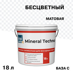 Изображение товара Краска фасадная Bergauf Mineral Techno силикатная база С бесцветная 18 л