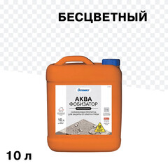 Изображение товара Гидрофобизатор Оптимист профессиональный 10 л