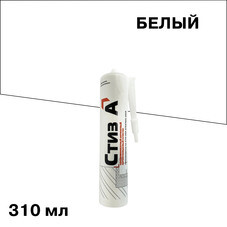 Герметик акриловый паропроницаемый наружный Стиз А белый 0,44 кг