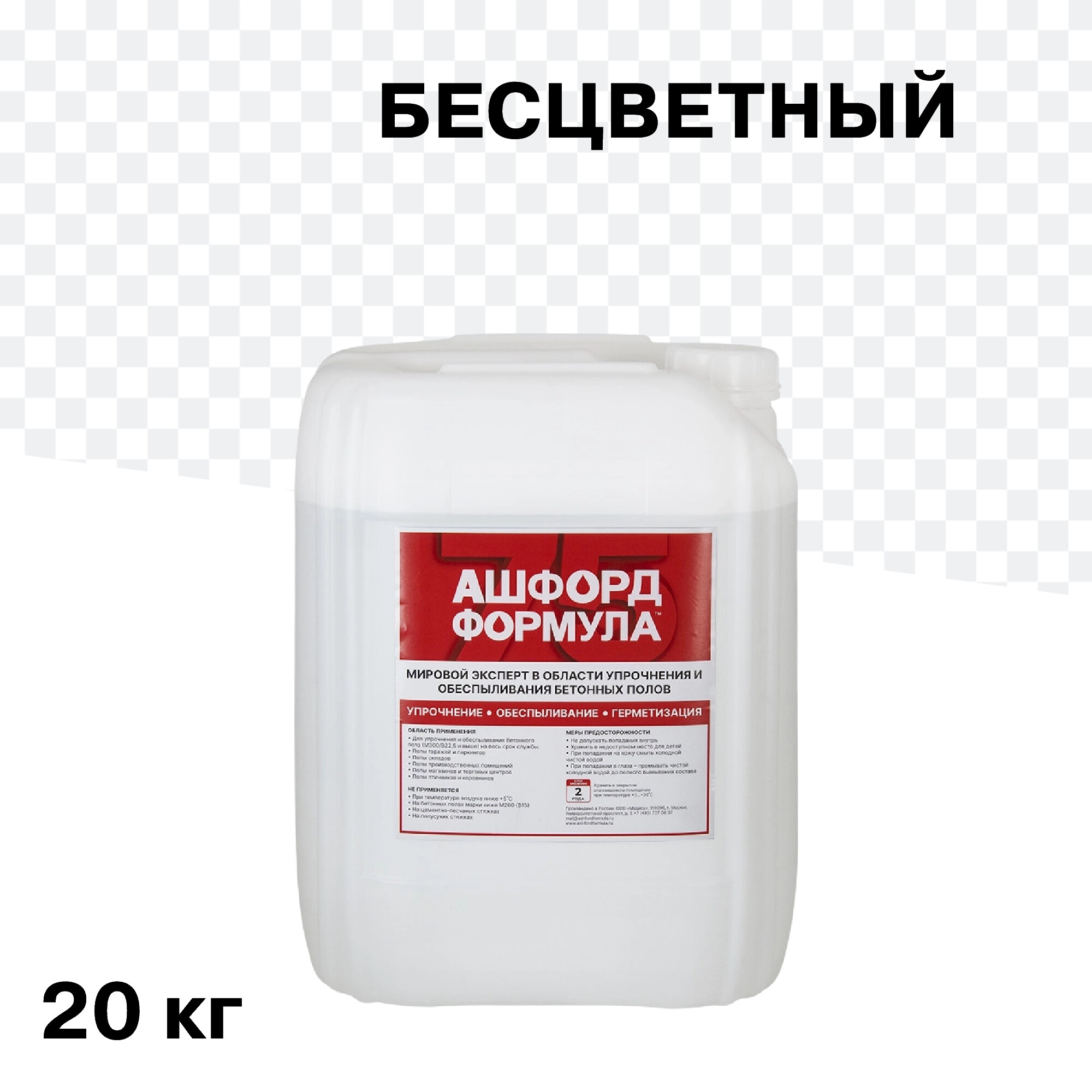 Изображение товара Пропитка Ashford Formula для бетона 20 кг профессиональное покрытие