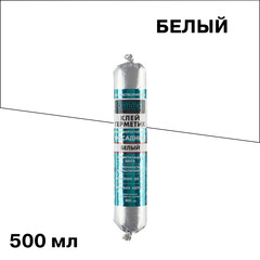 Клей-герметик фасадный гибридный Cemmix PU40 белый 500 мл