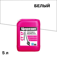 Изображение товара Грунт Церезит СТ 17 Transparent глубокого проникновения 5 л