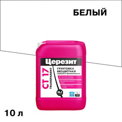 Грунт Церезит СТ 17 Transparent глубокого проникновения 10 л - фото 1