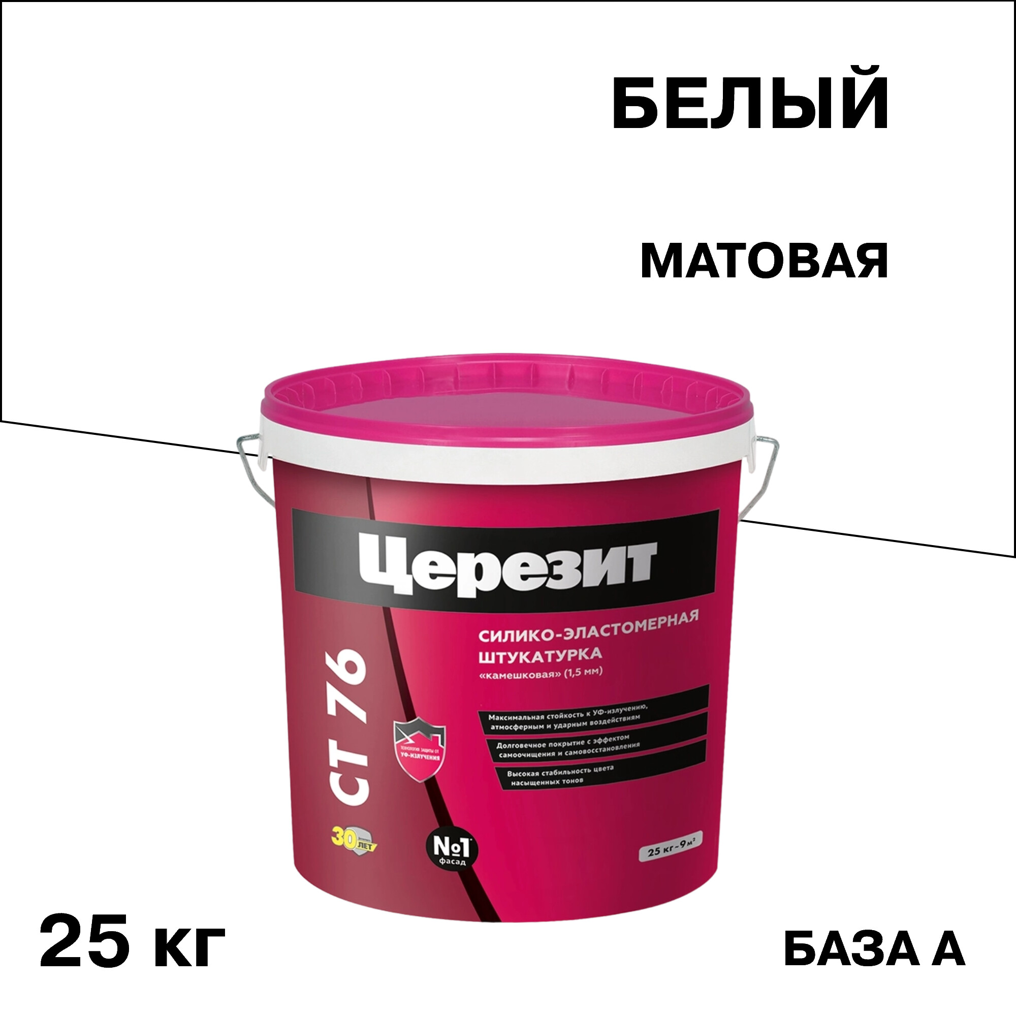 Изображение товара Церезит СТ 76 силиконовая камешковая декоративная штукатурка 25 кг