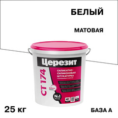 Штукатурка фасадная Церезит СТ 174 силикатно-силиконовая камешковая 1,5 мм база А белая 25 кг - фото 1