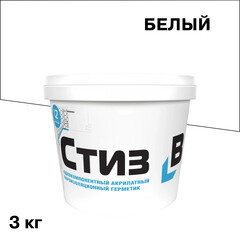 Герметик акриловый пароизоляционный внутренний Стиз B белый 3 кг - фото 1