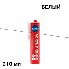 Герметик силикон-акриловый универсальный Kesto Acryl Pro белый 310 мл