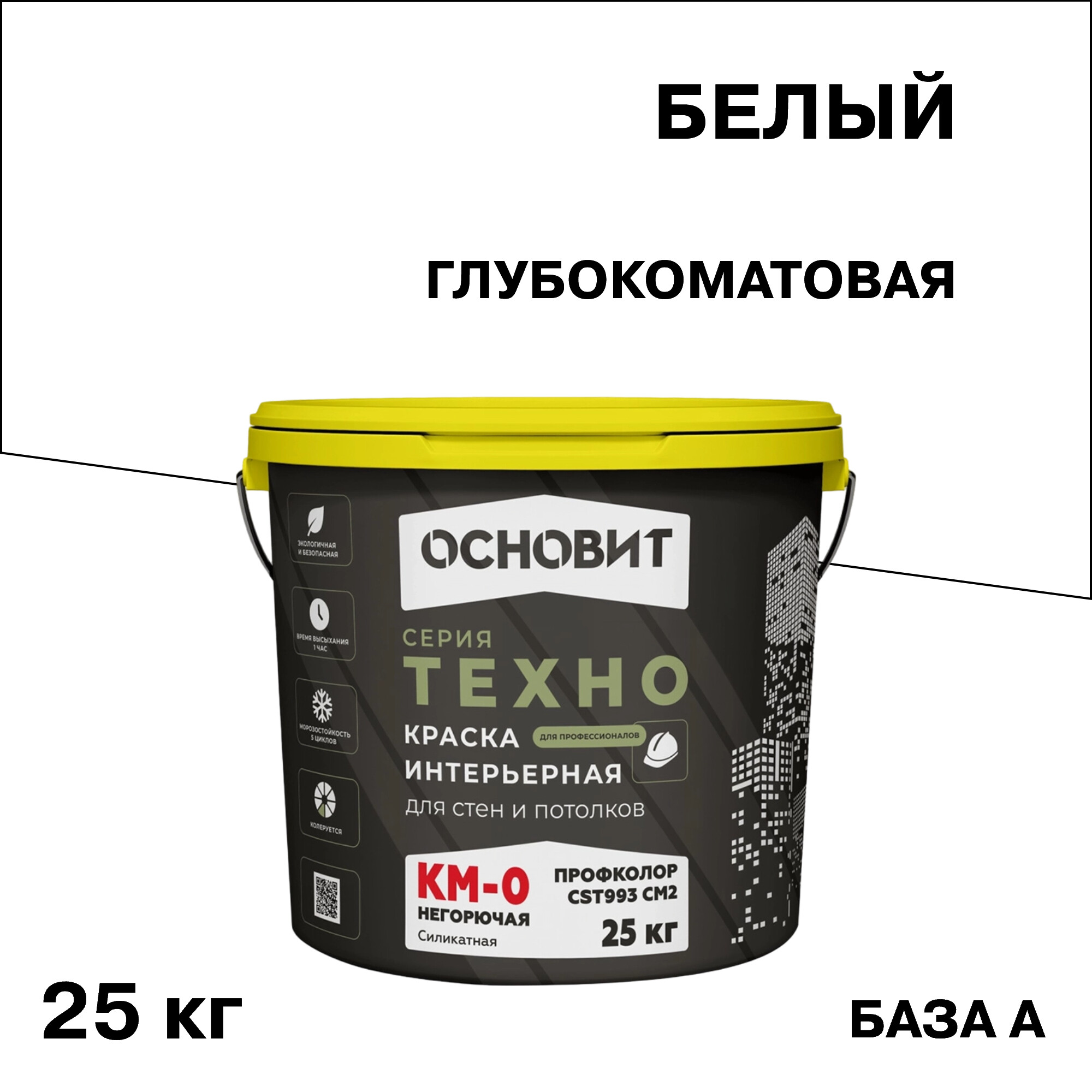 Изображение товара Интерьерная силикатная краска Основит Техно Профколор СSt993 25 кг для потолков и стен