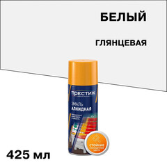Изображение товара Эмаль аэрозольная Престиж белая глянцевая 425 мл
