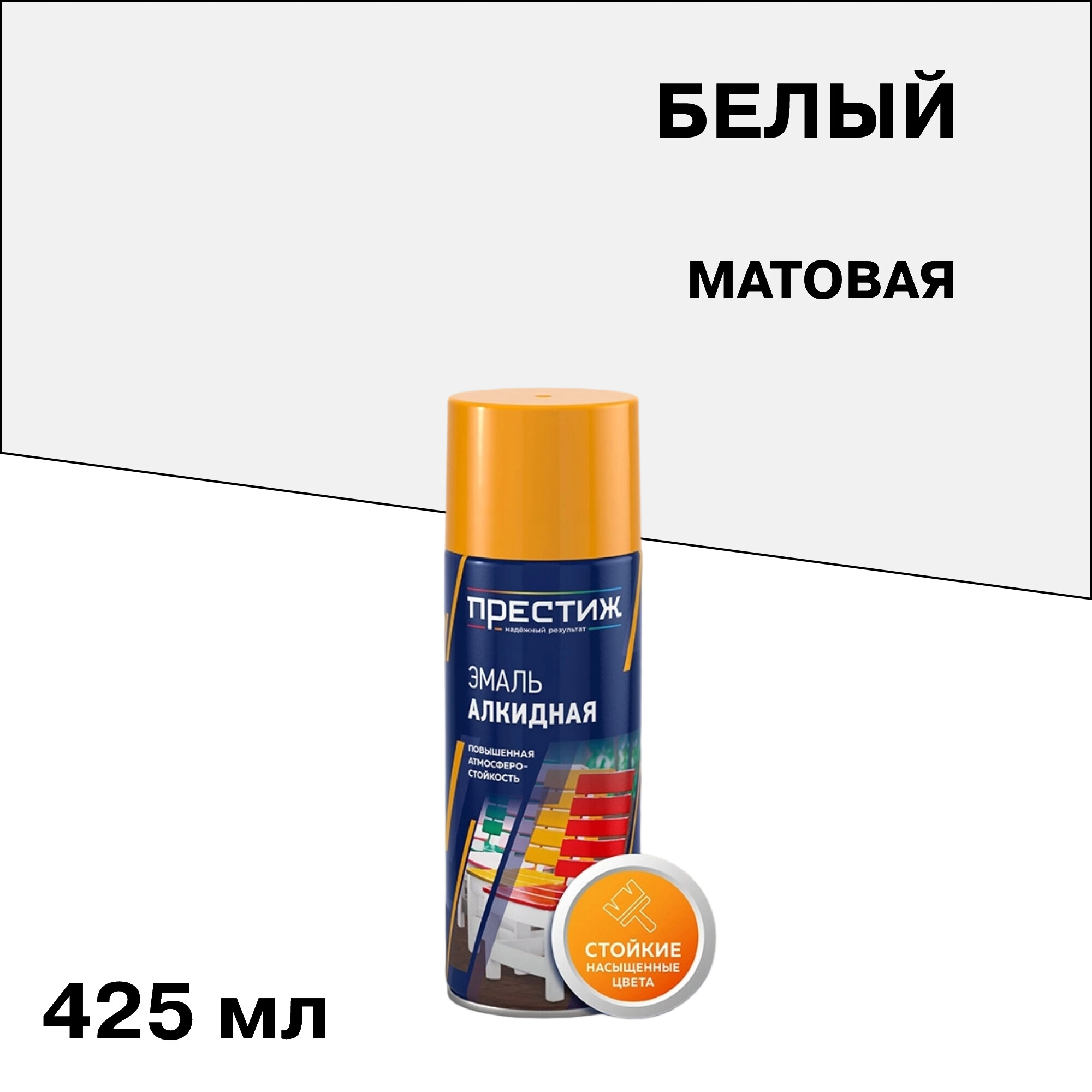 Изображение товара Эмаль аэрозольная Престиж белая матовая 425 мл для дерева металла и наружных работ