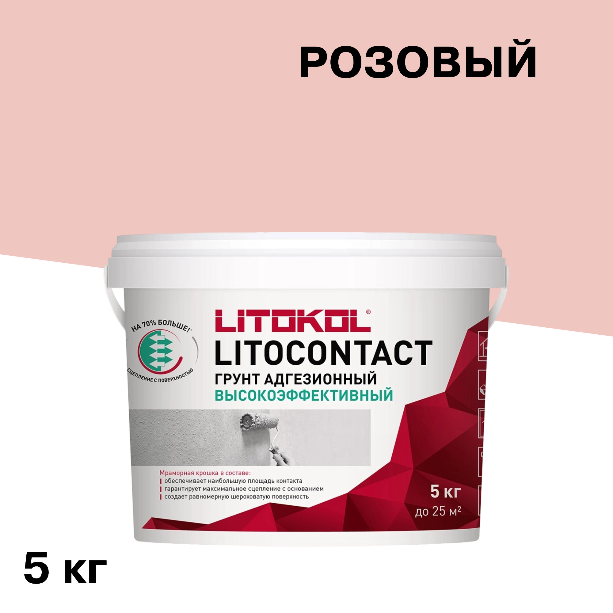 Изображение товара Грунт Litokol Litocontact 5 кг для адгезии бетонных и минеральных оснований