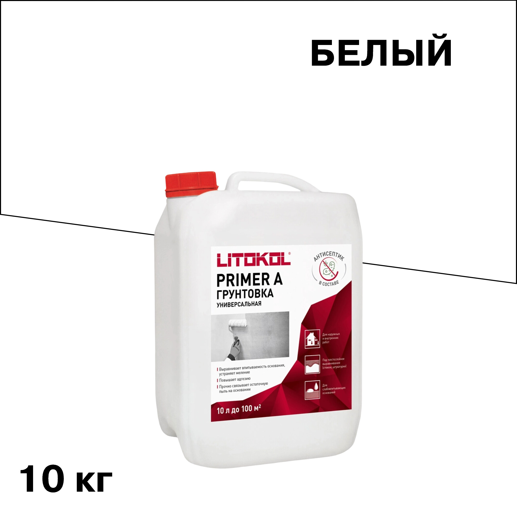 Изображение товара Грунт Litokol Primer A укрепляющий 10 кг для внутренних работ