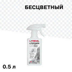 Изображение товара Средство для удаления цементных остатков Litokol Litoclean Comfort Evo/Litopower CE 0,5 л