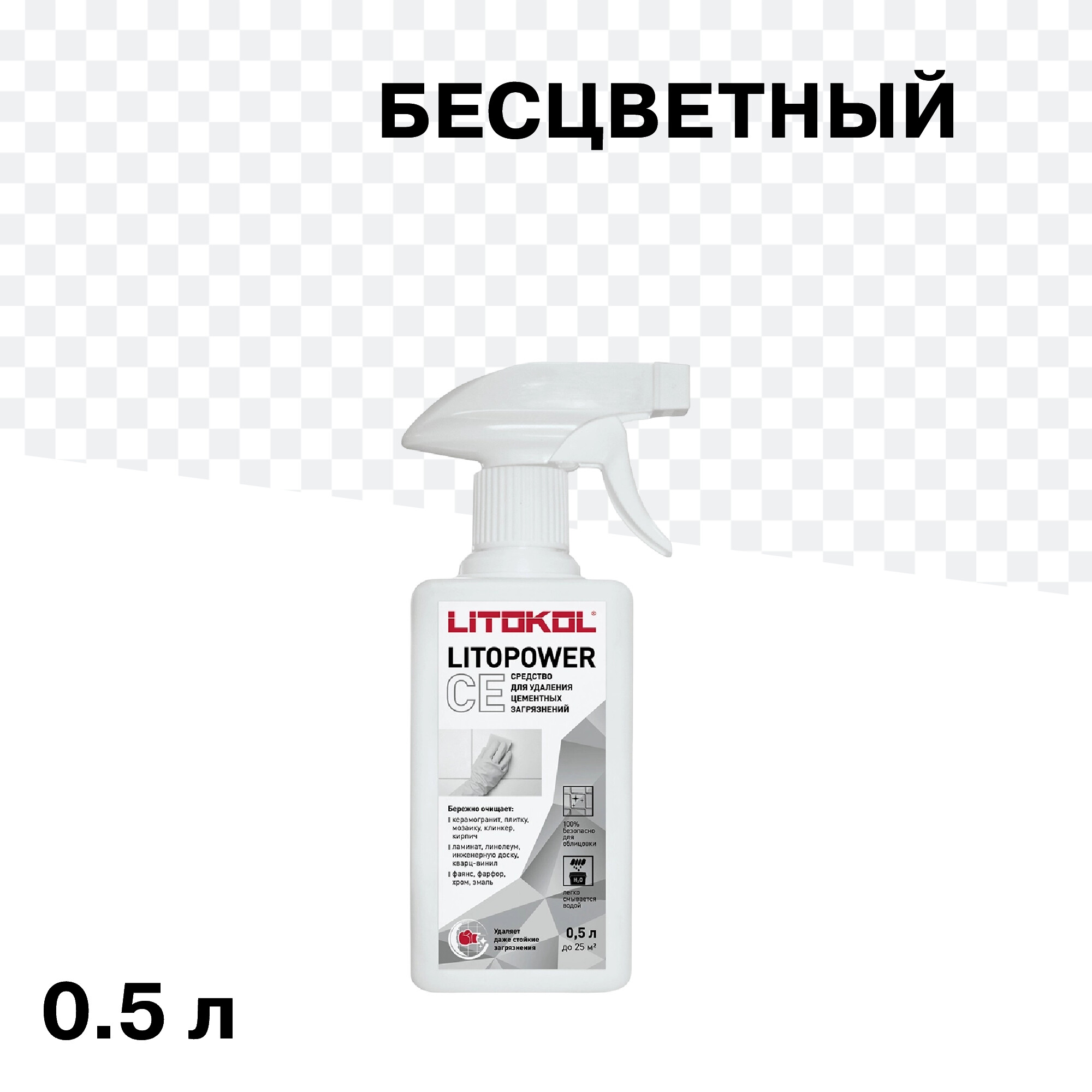 Изображение товара Средство для удаления цементных остатков Litokol Litoclean Comfort Evo 0,5 л