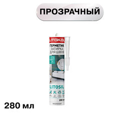 Герметик силиконовый затирка Litokol Litosil прозрачный 280 мл
