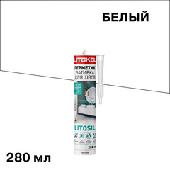 Герметик силиконовый затирка Litokol Litosil белый 280 мл - фото 1