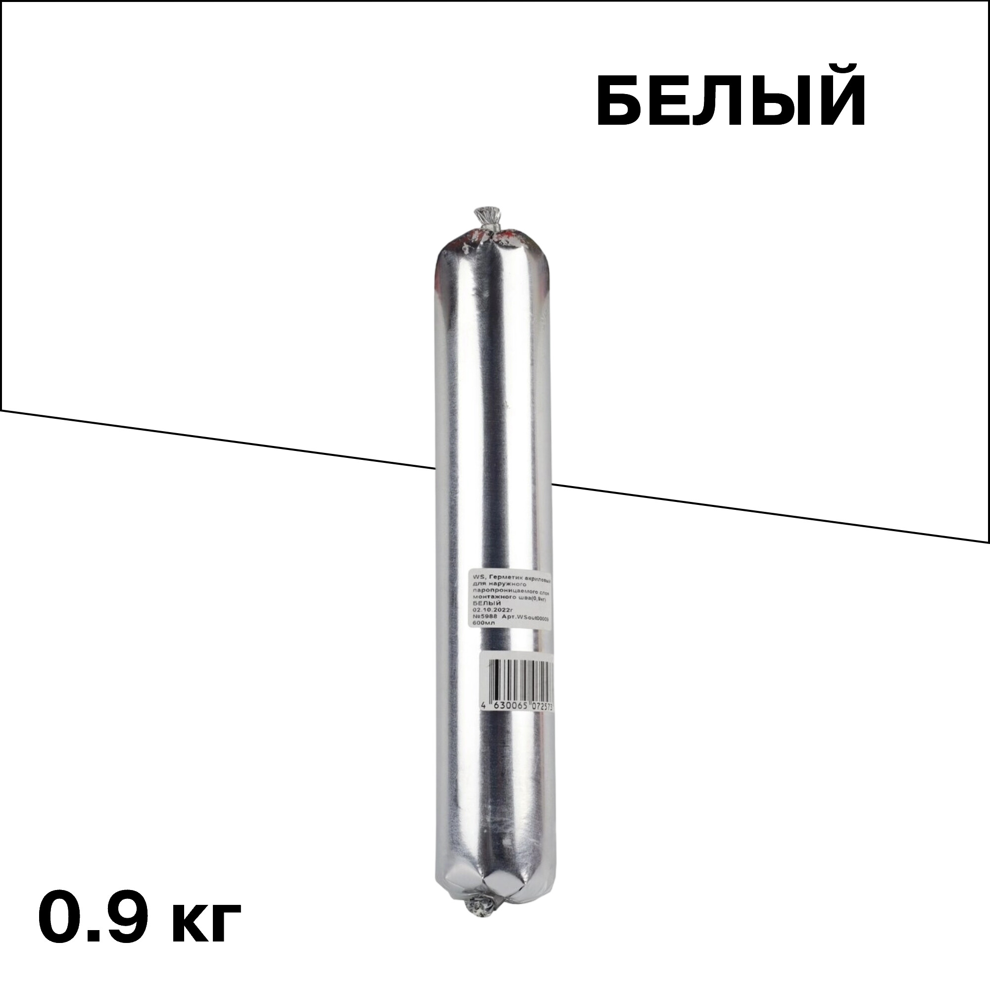 Изображение товара Герметик акриловый паропроницаемый наружный Window System белый 0,9 кг