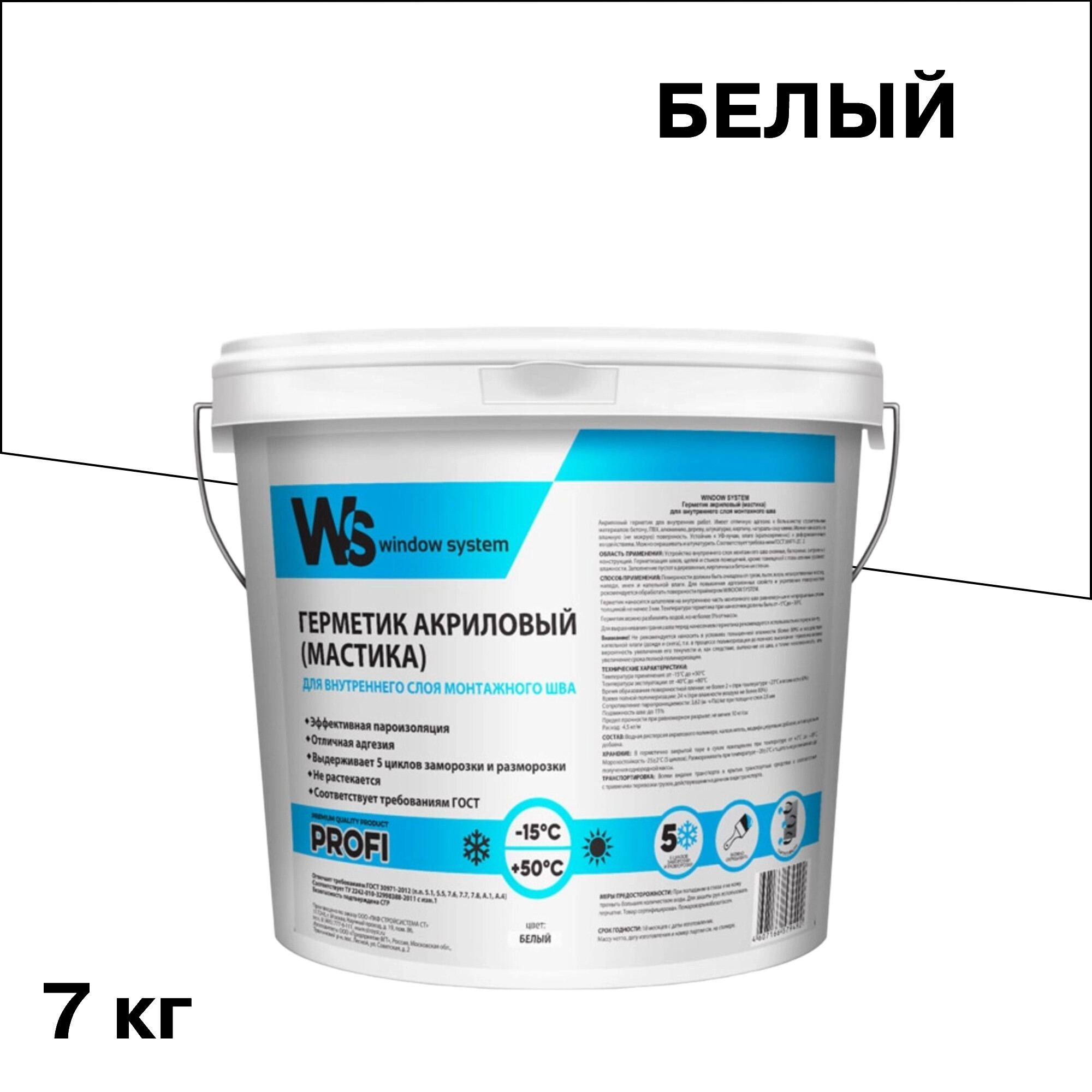 Изображение товара Герметик акриловый паропроницаемый Window System 7 кг белый для наружных работ