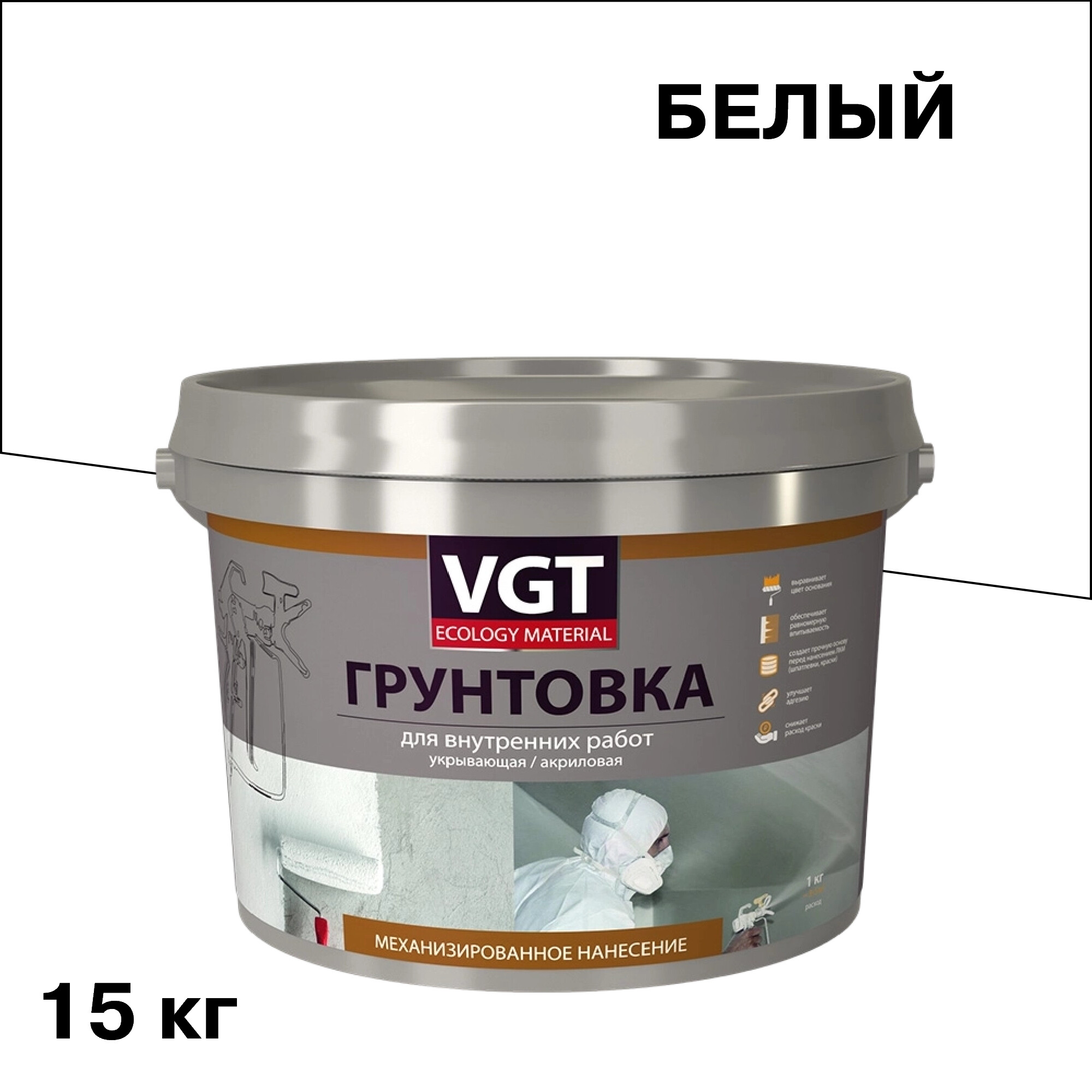 Изображение товара Грунт ВГТ для механизированного нанесения 15 кг