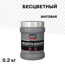 Замедлитель высыхания ВГТ бесцветный 0,2 кг