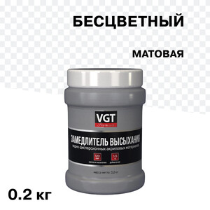 Замедлитель высыхания ВГТ бесцветный 0,2 кг