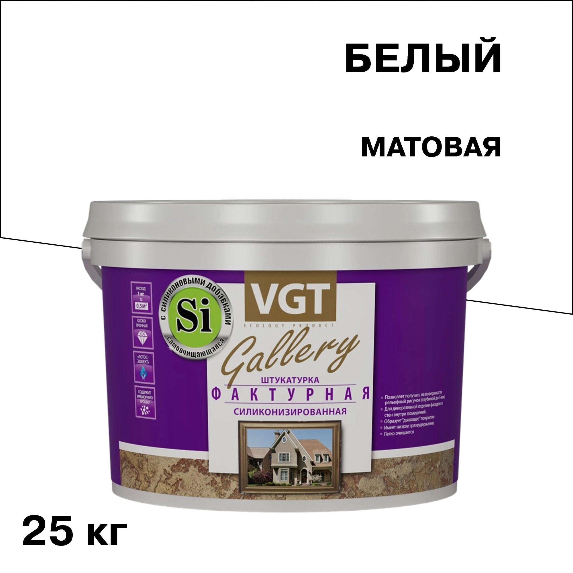 Изображение товара Фактурная штукатурка ВГТ Gallery шуба белая 1,5-2 мм для стен влажных помещений