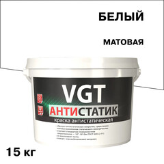 Изображение товара Краска интерьерная ВГТ Антистатик белая 15 кг