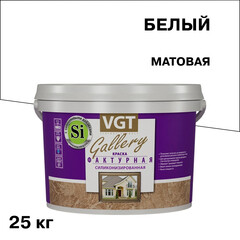 Изображение товара Краска декоративная фактурная силиконизированная ВГТ Gallery белая 25 кг